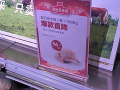 -盒马鲜生(莱蒙都会店)