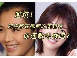 -河南中医药大学第一附属医院-医疗整形