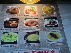 菜单-佛跳墙捞饭(连目巷店)