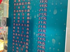 -沧浪亭(南园新村打浦路457弄店)