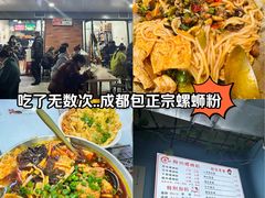 -龍城柳州螺蛳粉(群星路店)