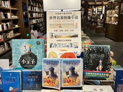 -茑屋书店(天目里店)