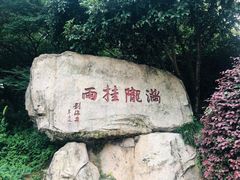 -杭州少年儿童公园