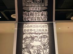 -太二酸菜鱼(深圳布吉万象汇店)