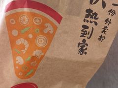 -必胜客(宁海西子国际店)