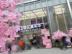 -金茂览秀城