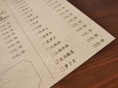 -大唐人家·热气羊肉(大华店)