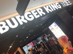 -汉堡王(上海虹口龙之梦)
