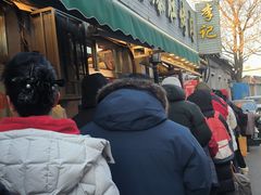 -清真·鸦儿李记·小馆(后海店)