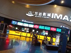 -万达影城(开福万达广场IMAX店)