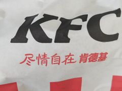 -肯德基(西安电子城店)