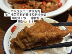 -老湘村·湖南土菜(天河维多利店)