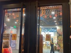 门面-有喜屋·深夜食堂(环宇荟店)