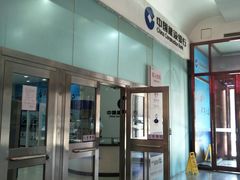 -中国建设银行(世纪金源购物中心店)