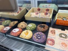 -CookieJar曲奇家(东方宝泰店)