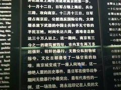 -侵华日军南京大屠杀遇难同胞纪念馆