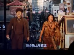 -中影数字圣谛影城(火车站禹悦汇店)