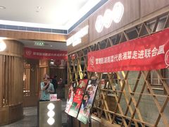 -望湘园·湖南菜(宏伊店)