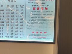-益康盲人推拿按摩(长虹店)
