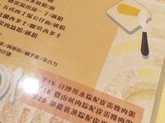 -永盈茶餐厅(中山四路店)