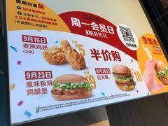 -麦当劳(金地店)