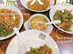-德天顺盖码饭(人民西路店)