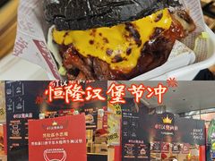 -济南恒隆广场