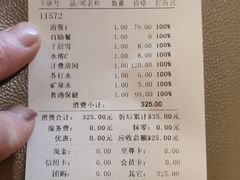 -东方之珠洗浴休闲广场(大港店)