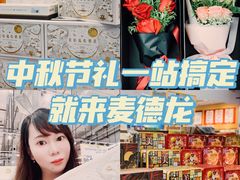 -麦德龙(浦东店)