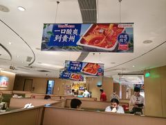 -海底捞火锅(北京西路夜宵主题店)