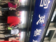 -宫廷糕点铺(建设路店)