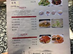 菜单-苏州人家(锦溪镇店)