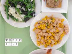 -北大家园食堂