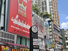 -观音桥步行街