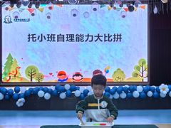-加蒙特森林幼儿园(广州市增城区店)