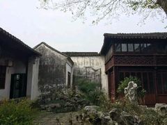 -定园