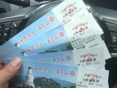 -五台山风景名胜区