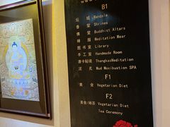 -福慧慈缘素食餐厅(王府井店)