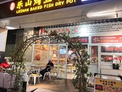 -悠乐汇