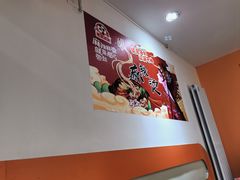 -高福麻辣烫(新阳店)