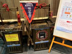 -披云徽宴(石景山店)