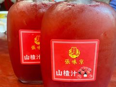 -京味张·北京烤鸭(天河南二路店)