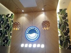-MUSANG KING猫山王(龙湖杭州滨江天街店)