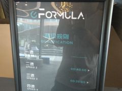 -e赛道卡丁车