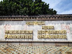 -观潮胜地公园
