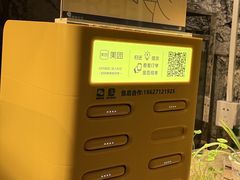 -臻品足道(后湖店)