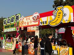 -文华公园(禅城区)