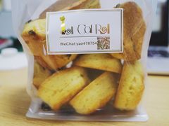 -SKROLL卡特司库·蛋糕定制·生吐司·司康(古北程家桥店)