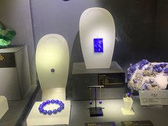 -湖南省地质博物馆