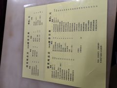 -国英炖品店(甲子路店)